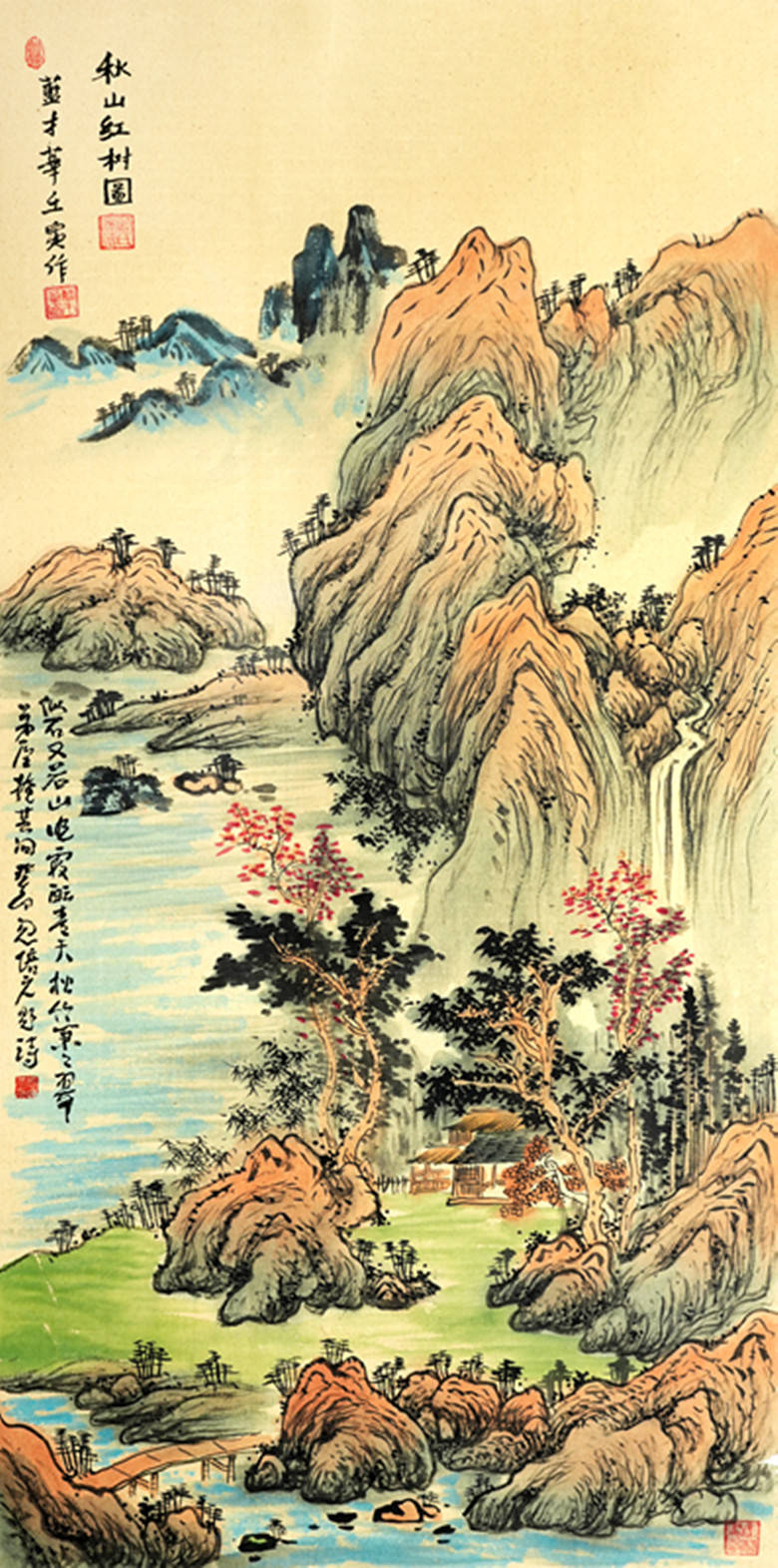 庆祝建国七十五周年百年墨宝传承蓝才华书画大展在京举行