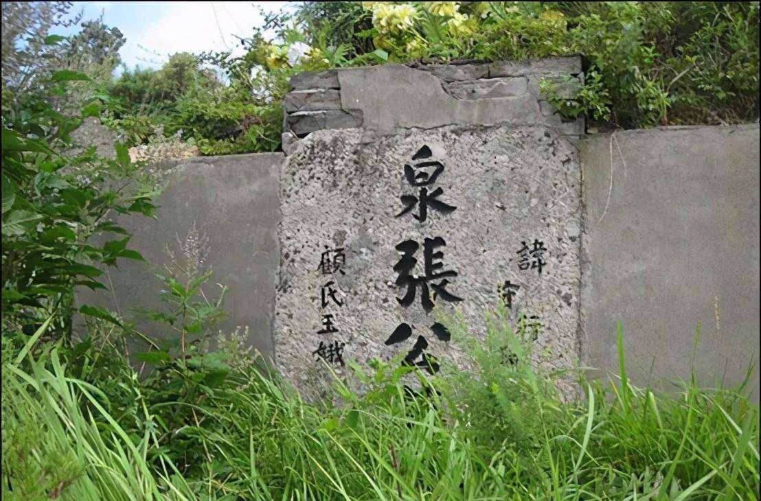 老农挖开儿子坟墓,取出包裹,里面的物件惊动中央_张静泉_张爵谦_老人