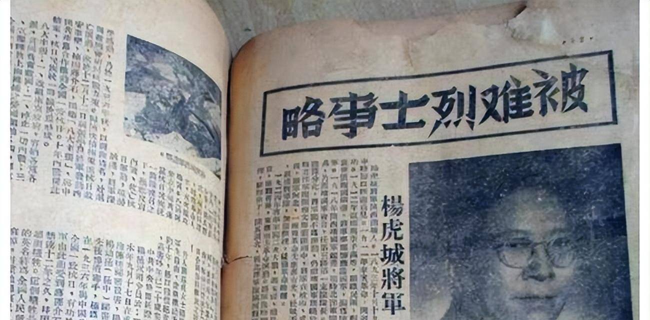 原创1949年杨虎城遗体挖掘的现场双手被反绑脸部被强酸腐蚀