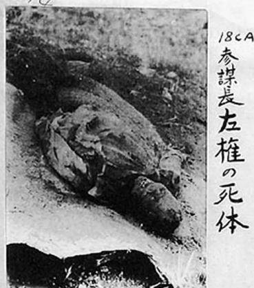 原创益子挺进队羞辱左权遗体彭总暗中组织精锐人员3分钟灭挺进队