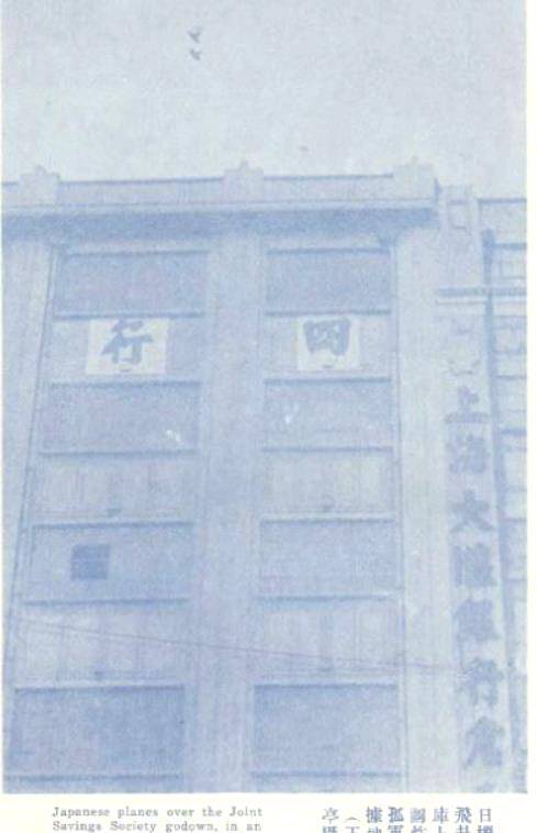 原创电影八佰没告诉你的历史细节29张照片揭秘八百壮士战斗真相