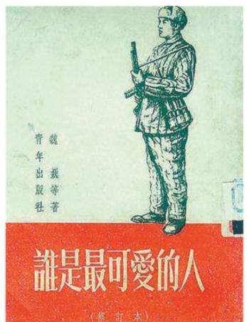 原创1990年李玉安送子当兵遭拒无奈去找老部队我是40年前的烈士