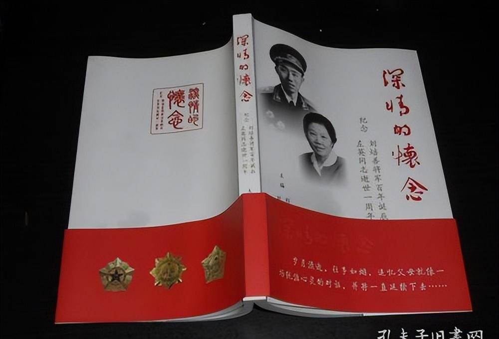 原创她曾任福建卫生厅厅长丈夫当过大军区副政委两个儿子都是中将