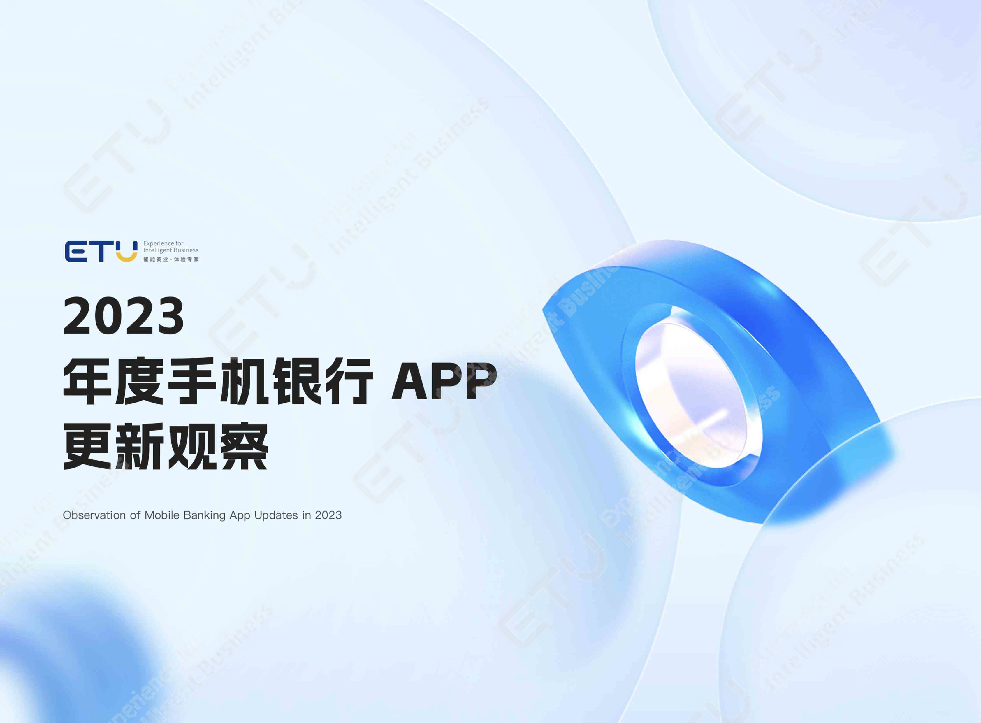 观察app(观察啊朋友再见普利片段这首歌曲的演唱形式是)