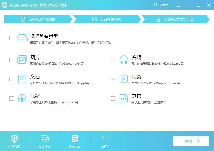 电脑上误删的数据为什么还能恢复想理解的答案都在这里