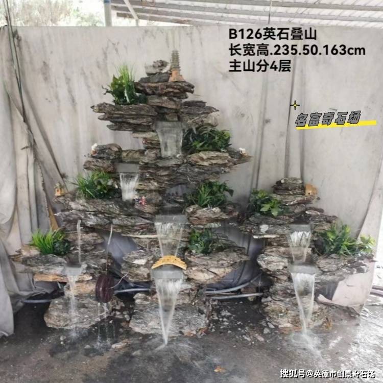 蘭州丨中國傳統園林中常見的疊石假山造景魚池假山案例圖