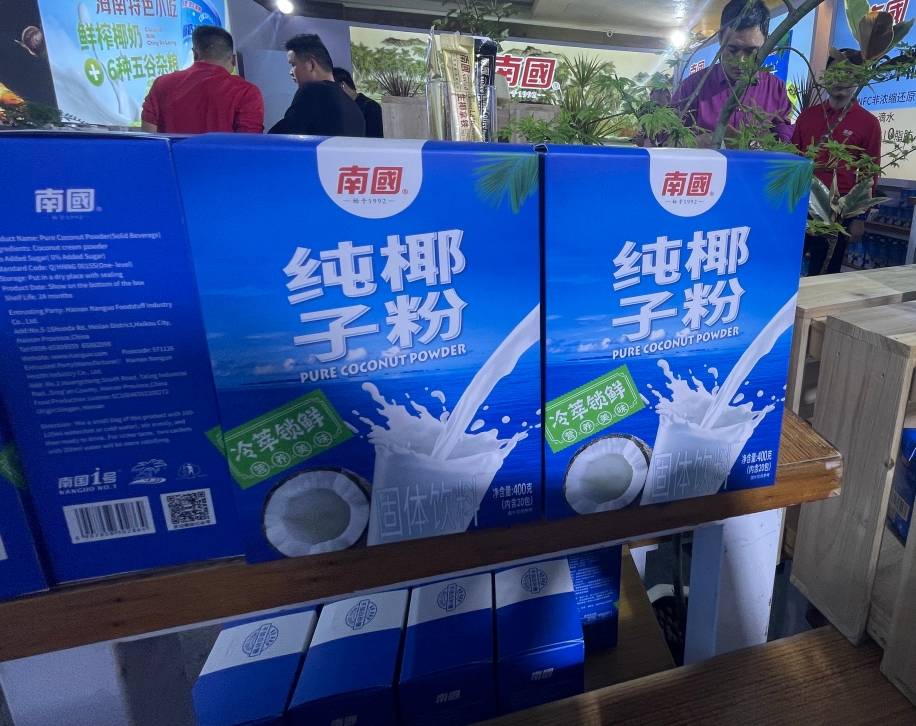 海南红珊瑚:大海的宝藏