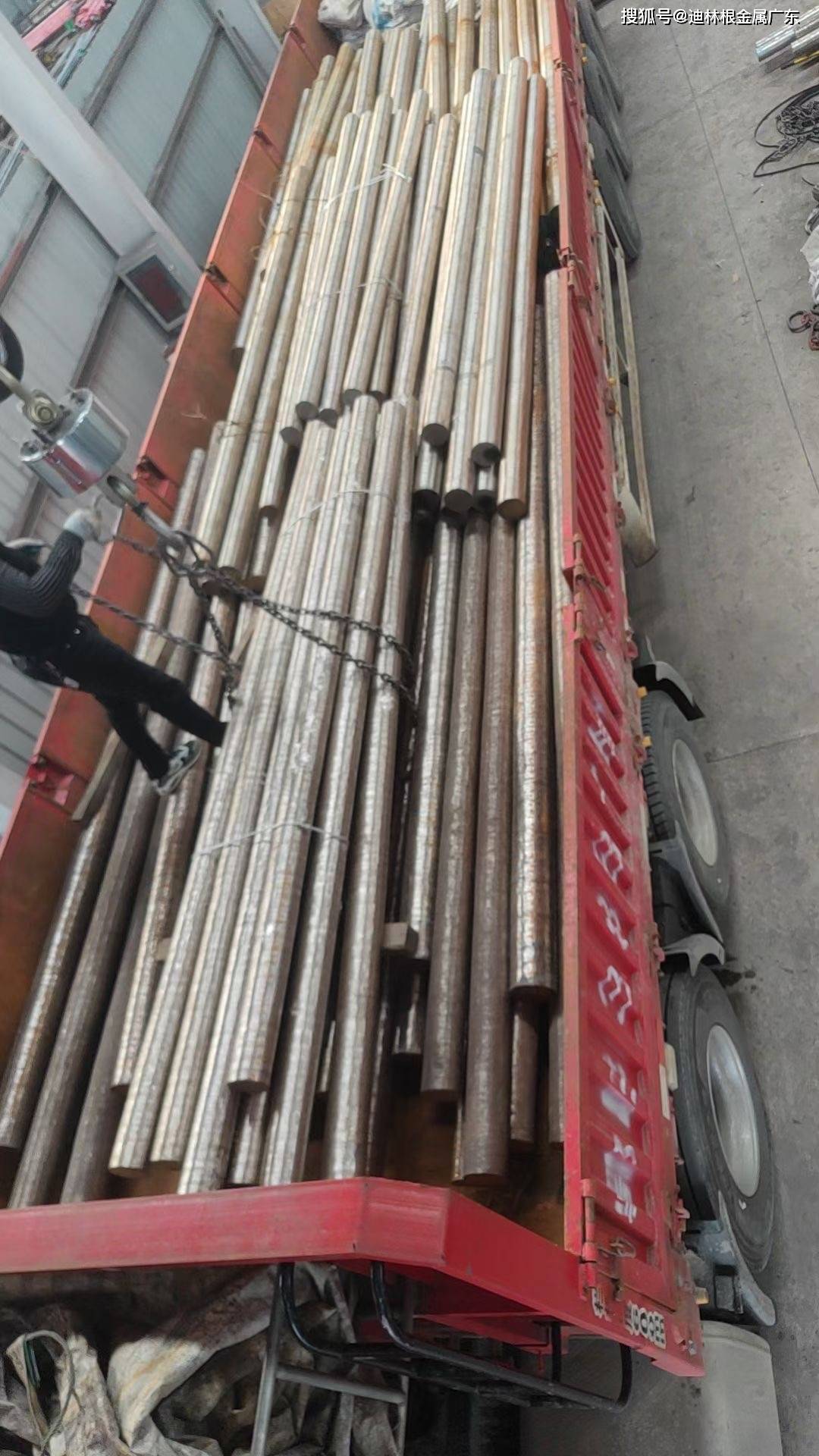 g8mn7五金电子g46mnsi4g38mnsi4gsck45铸钢钢板钢棒圆钢板材材料