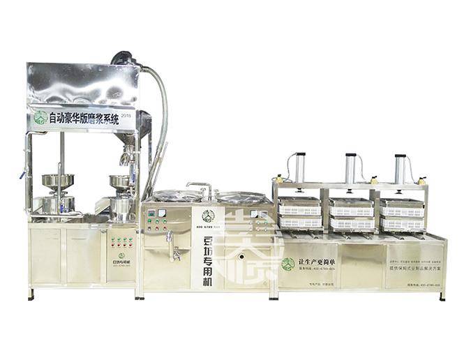 腐竹油皮生产线报价-【彭大顺】_设备_蒸汽_厂家