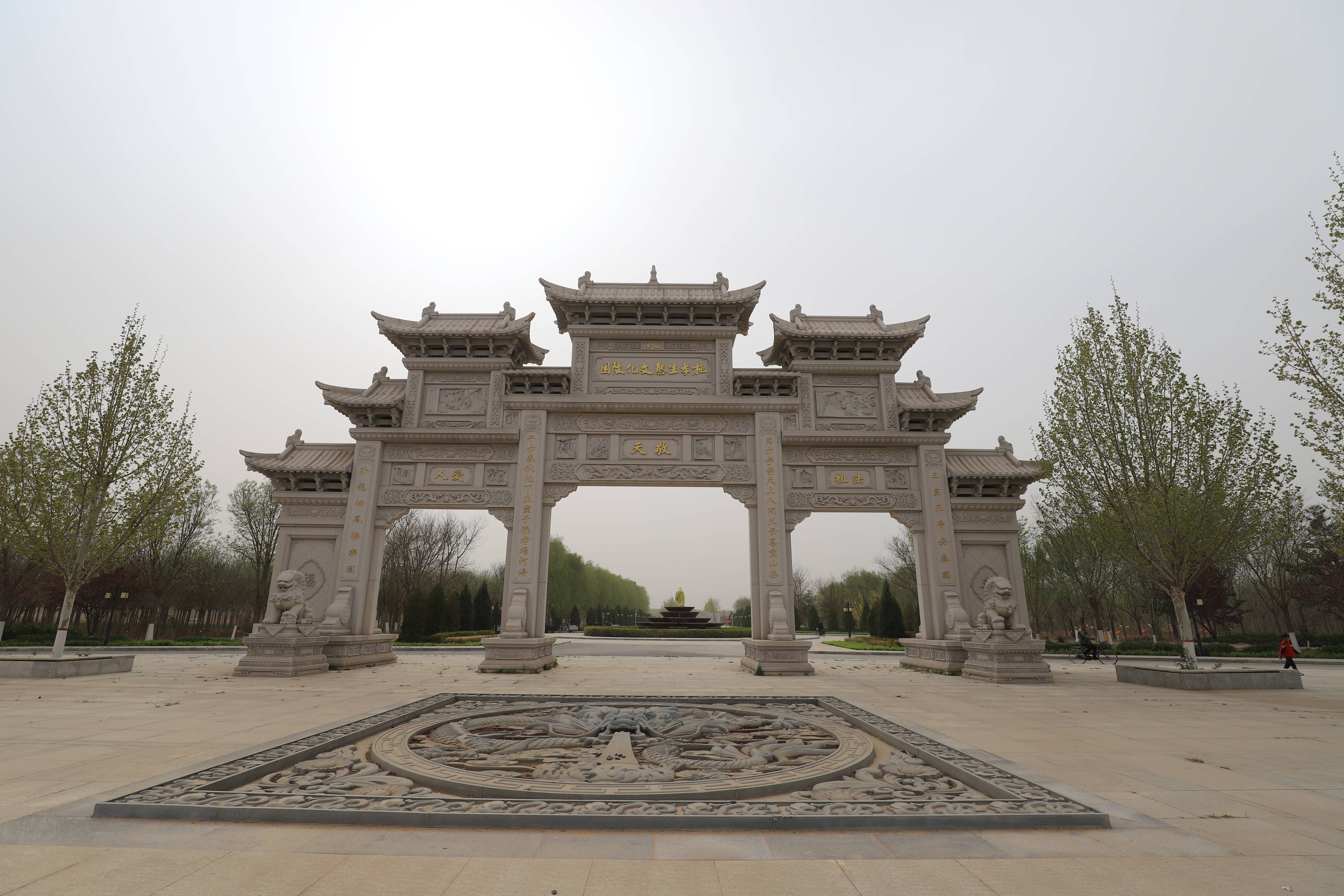 走进京南固安施孝生态文化陵园,首先映入眼帘的是一座造型精美,气势