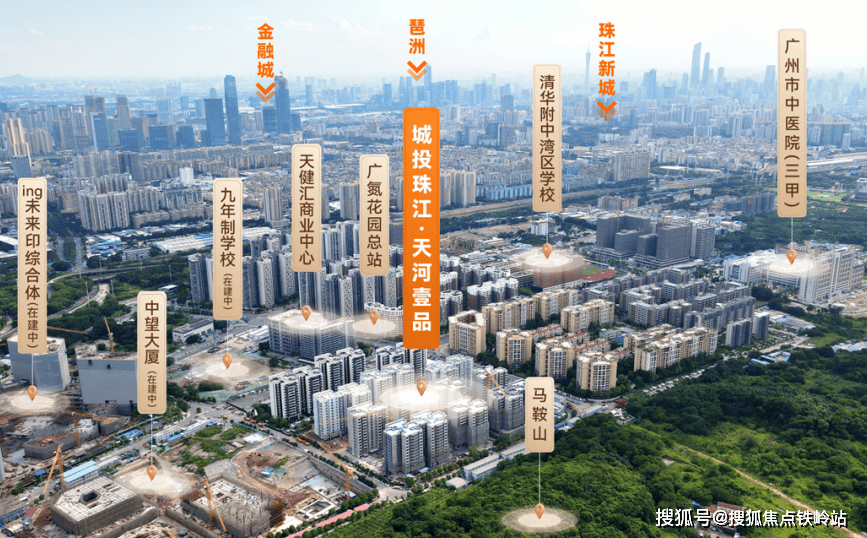 城投珠江·天河壹品售楼处电话→24h热线电话→售楼中心首页网站