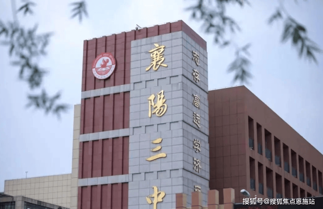 襄阳民发东津印象