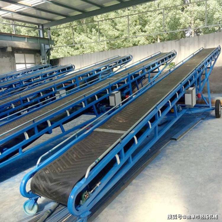 伸缩式卸货输送带可移动式爬坡皮带运输机货物提升输送设备