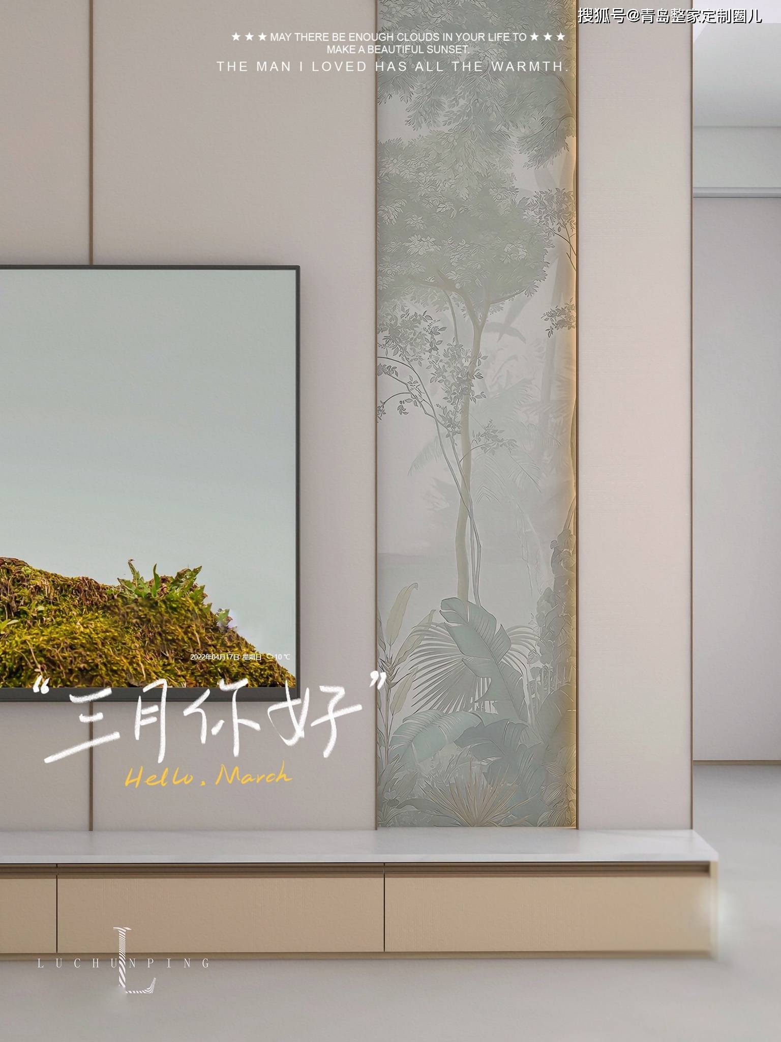 【全屋定制案例分享】今天分享一款欧派设计师案例-搜狐大视野-搜狐新闻
