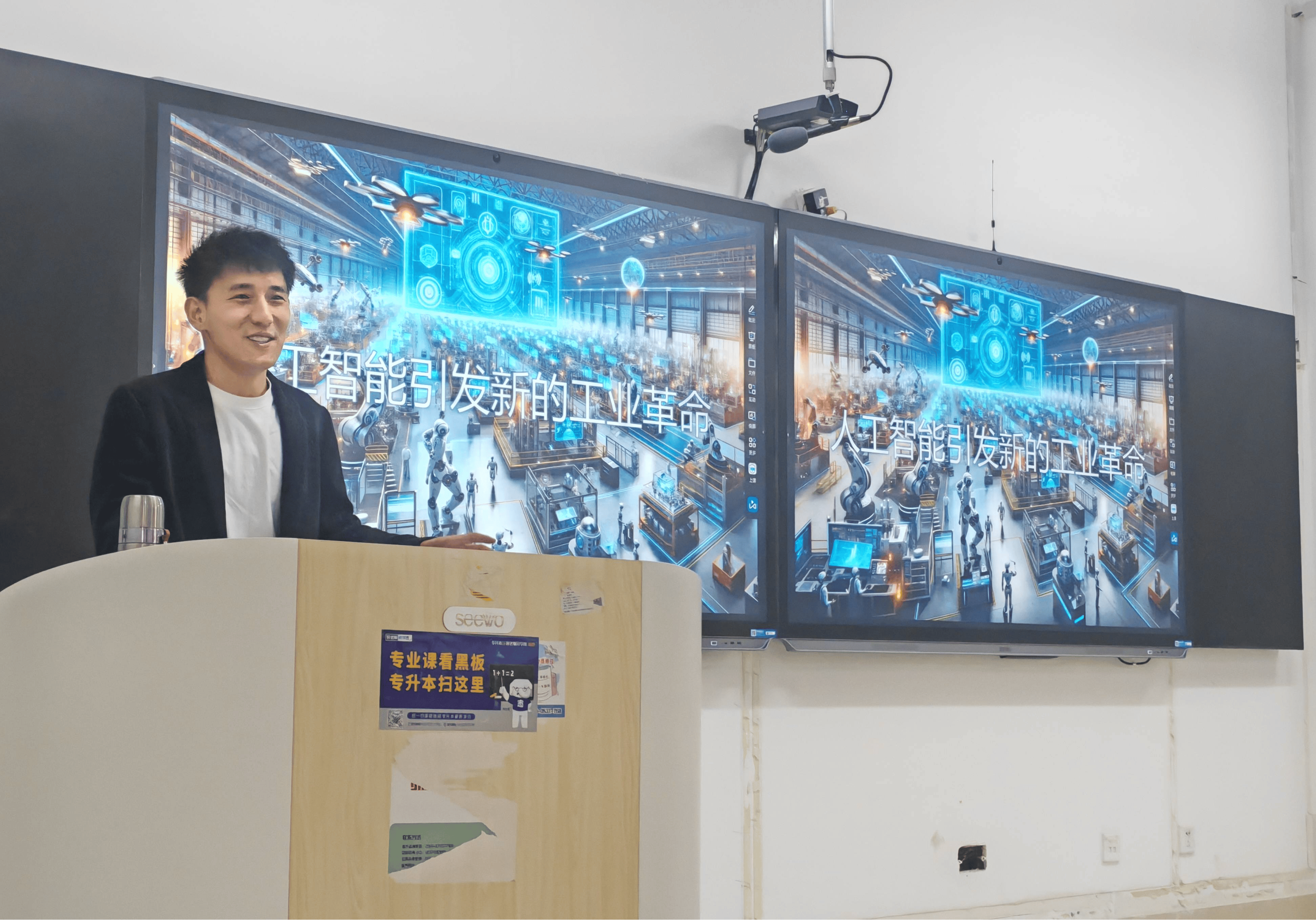 原创畅谈ai新趋势山东元创人工智能产业发展论坛成功举办