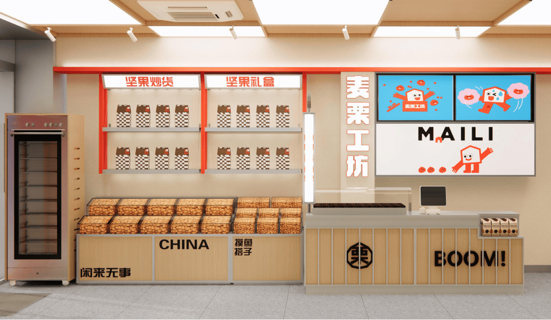 麦栗工坊集团丨创业选择需谨慎