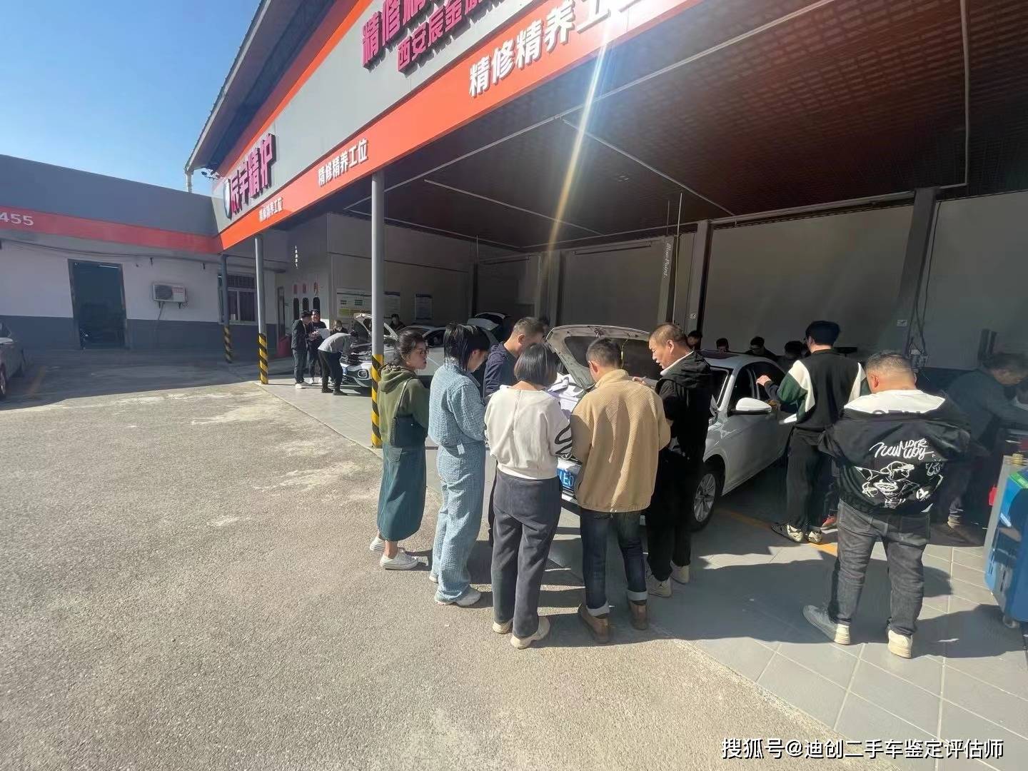 射洪二手车鉴定评估师考证费用_搜狐汽车_搜狐网