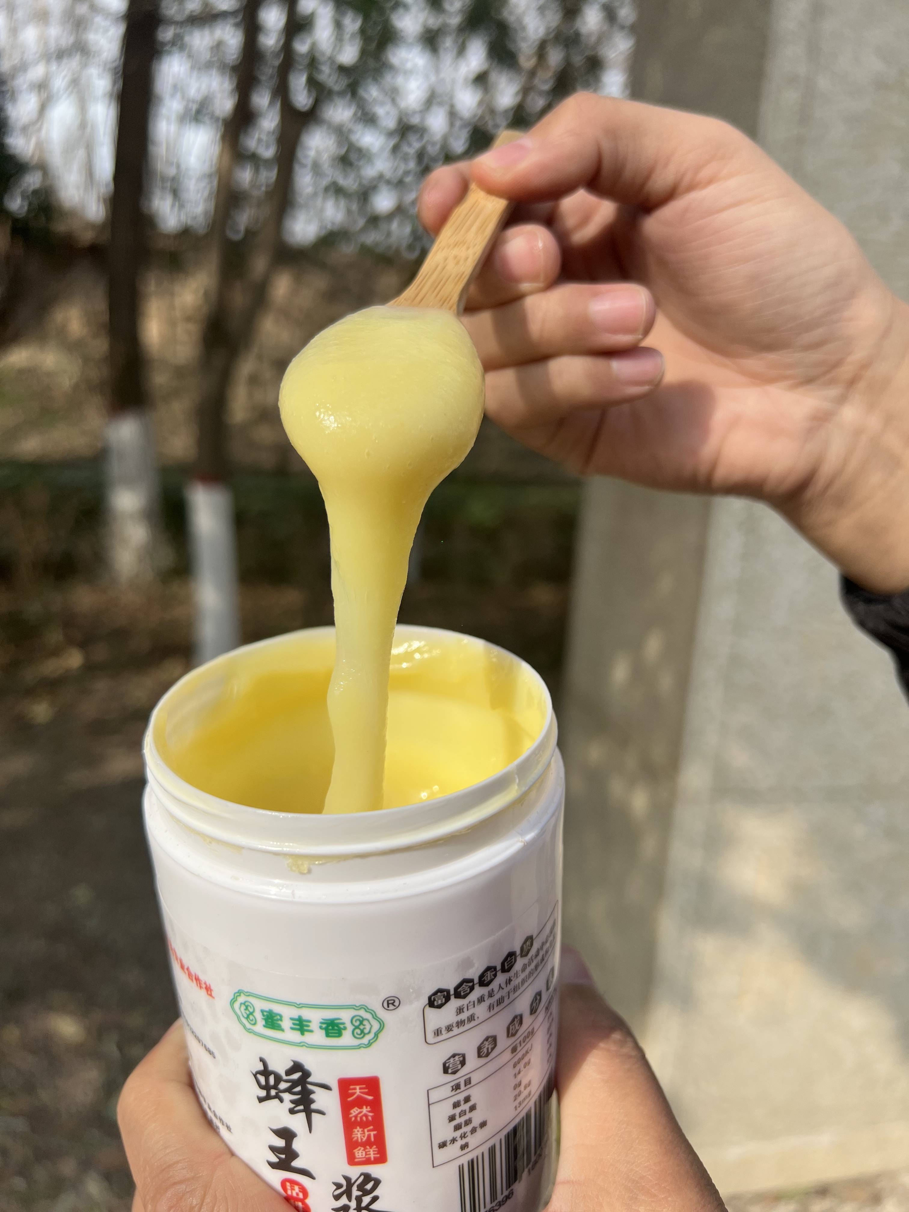 蜜丰香中富含丰富的蛋白质,王浆酸等营养成分,可以提高人体免疫力