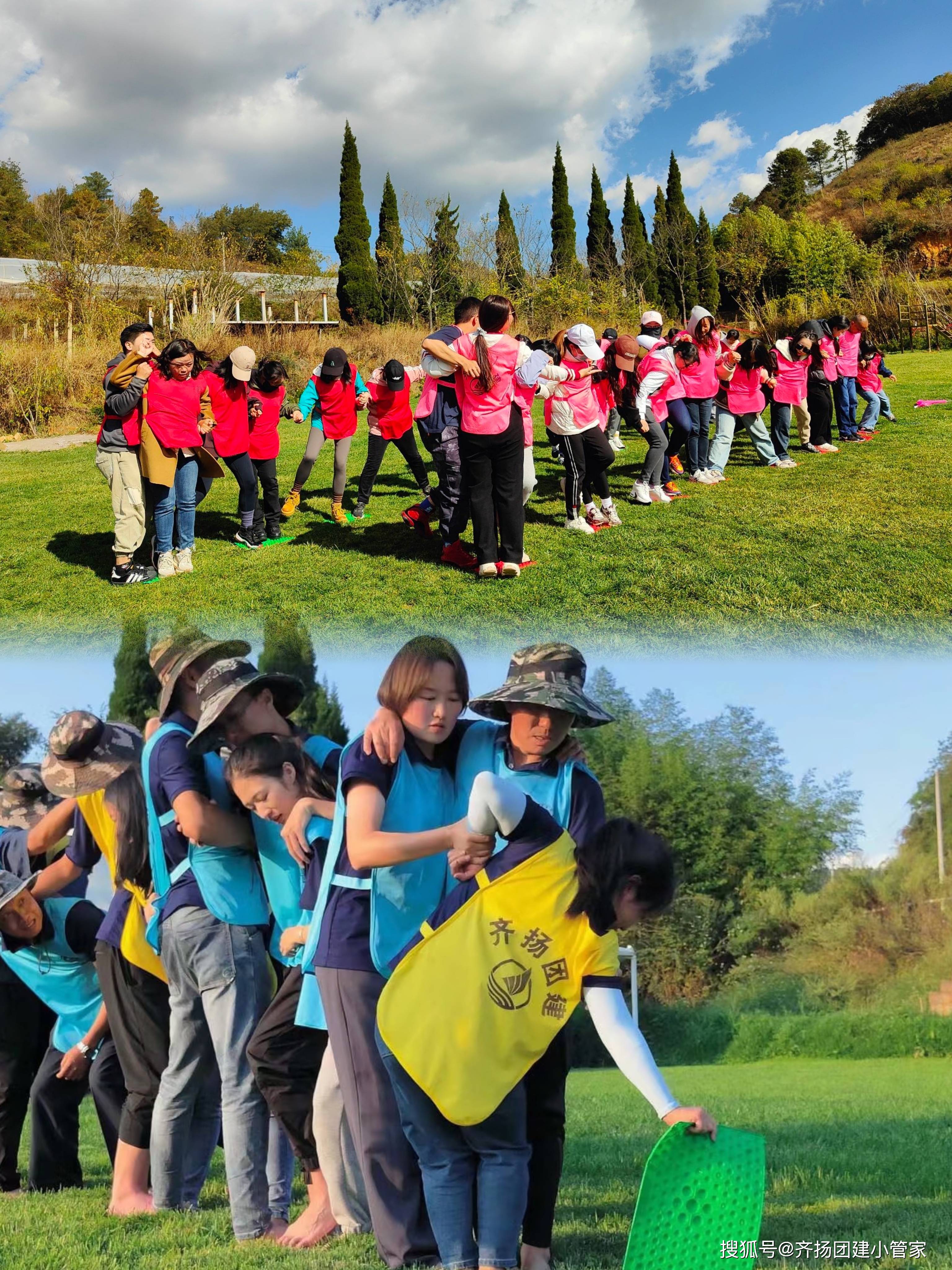 昆明|5个实用拓展训练游戏,让你的团队更团结_项目_挑战_过程