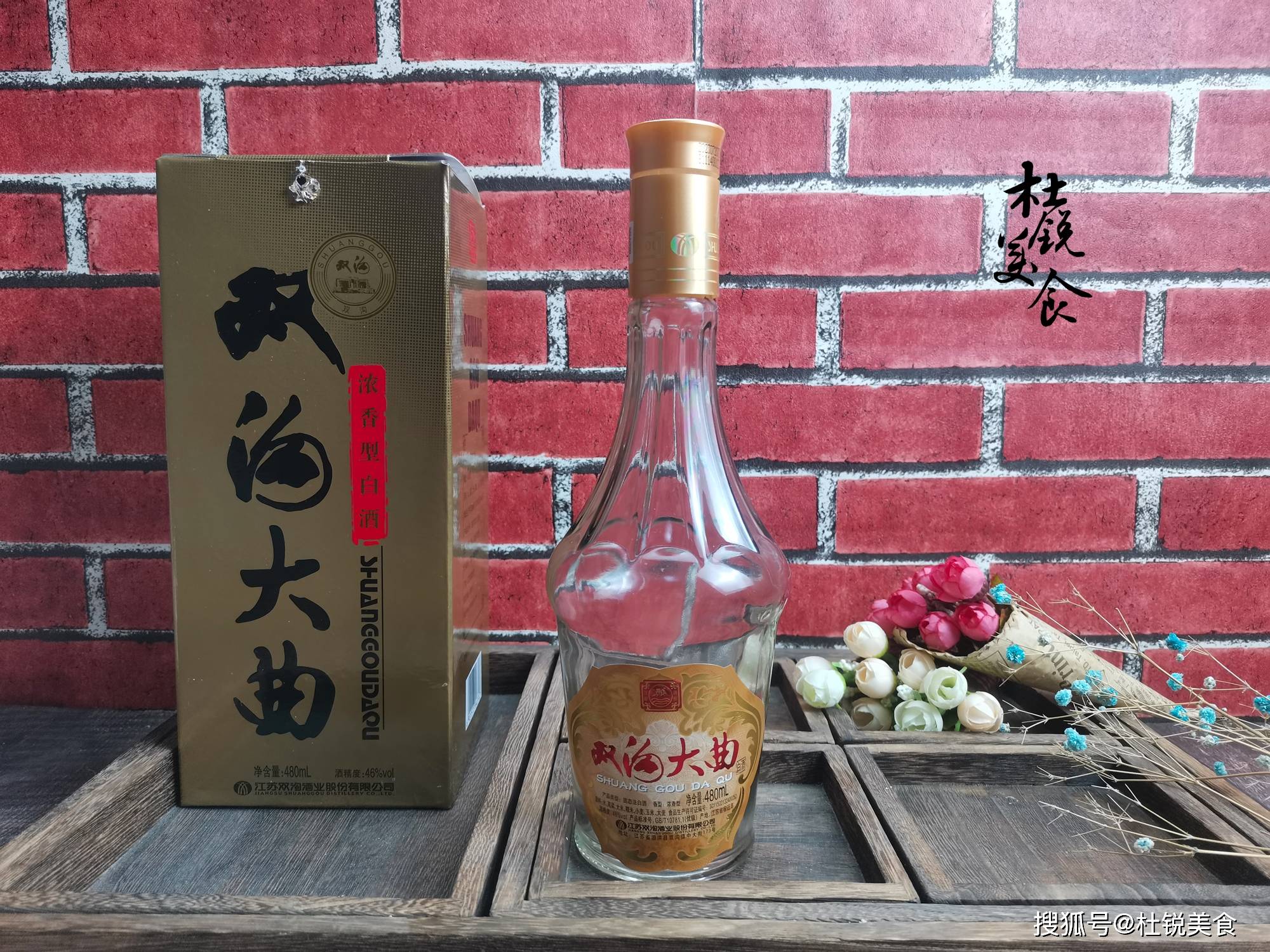 原创5款好喝的浓香酒价格不到50全是名酒嫡系懂的人少太可惜
