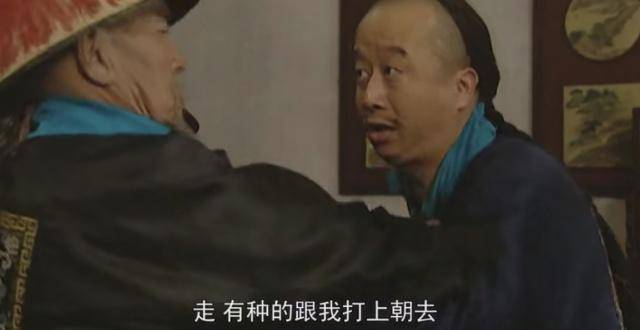 《雍正王朝》中面对朋党雍正:朕不是明朝的万历_孙嘉_张廷玉_清流