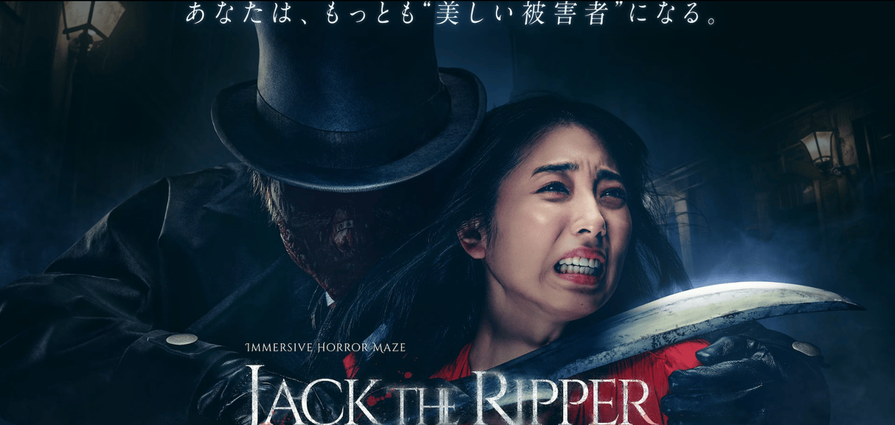 穿越奇幻之门解析全球首个沉浸式主题公园immersiveforttokyo