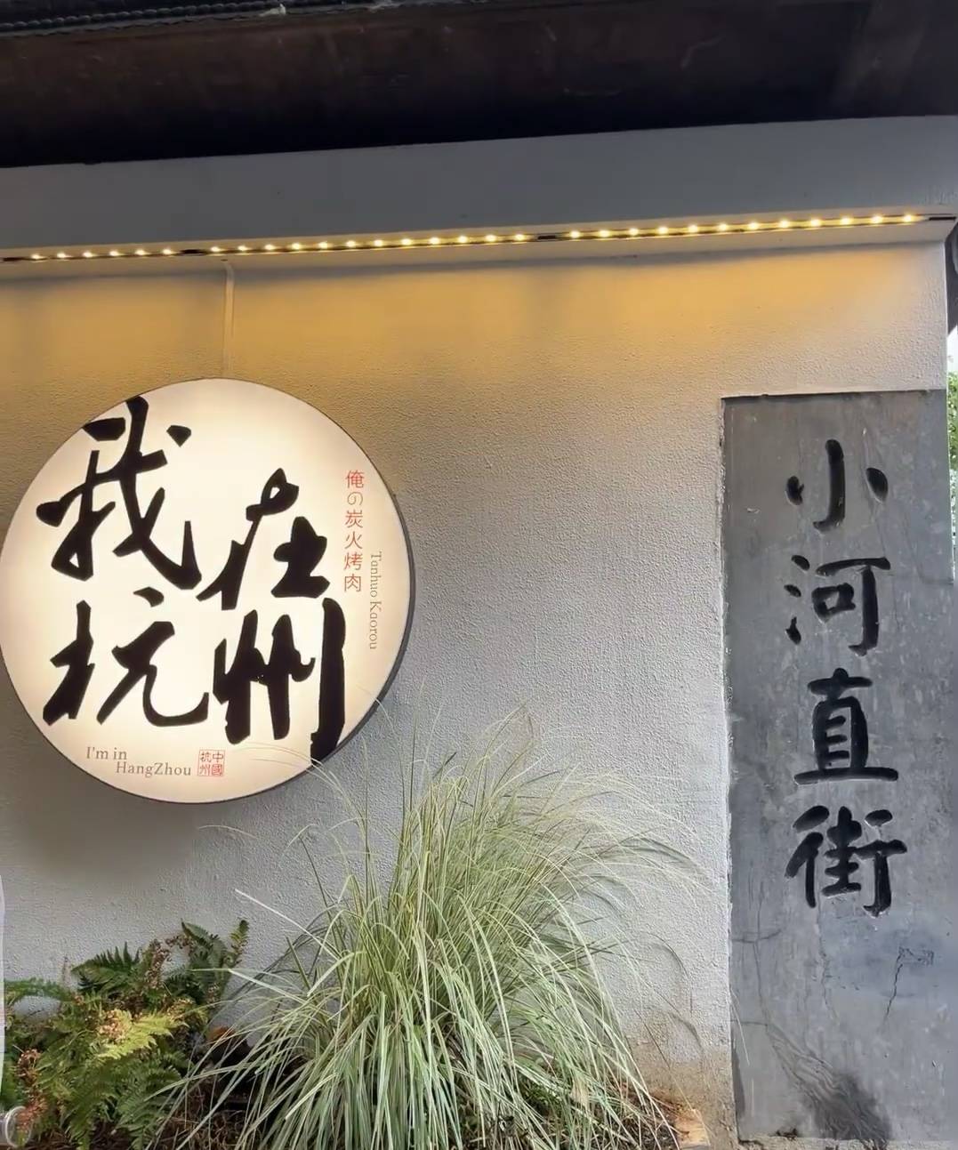 杭州三日游路线安排杭州当地导游怎么找网红热搜攻略来啦