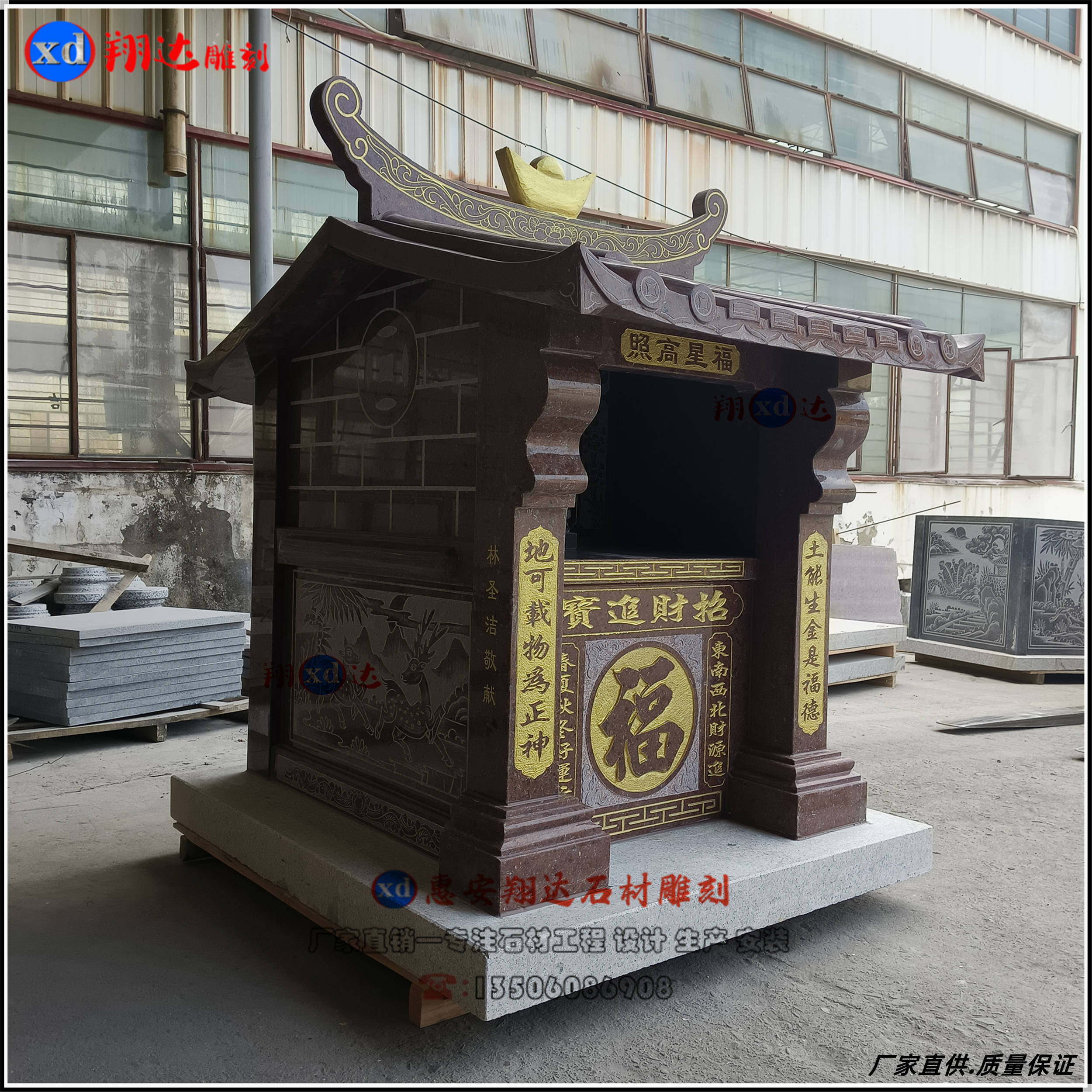 石雕土地公庙常见的石料有花岗岩,芝麻灰,青石等石材.