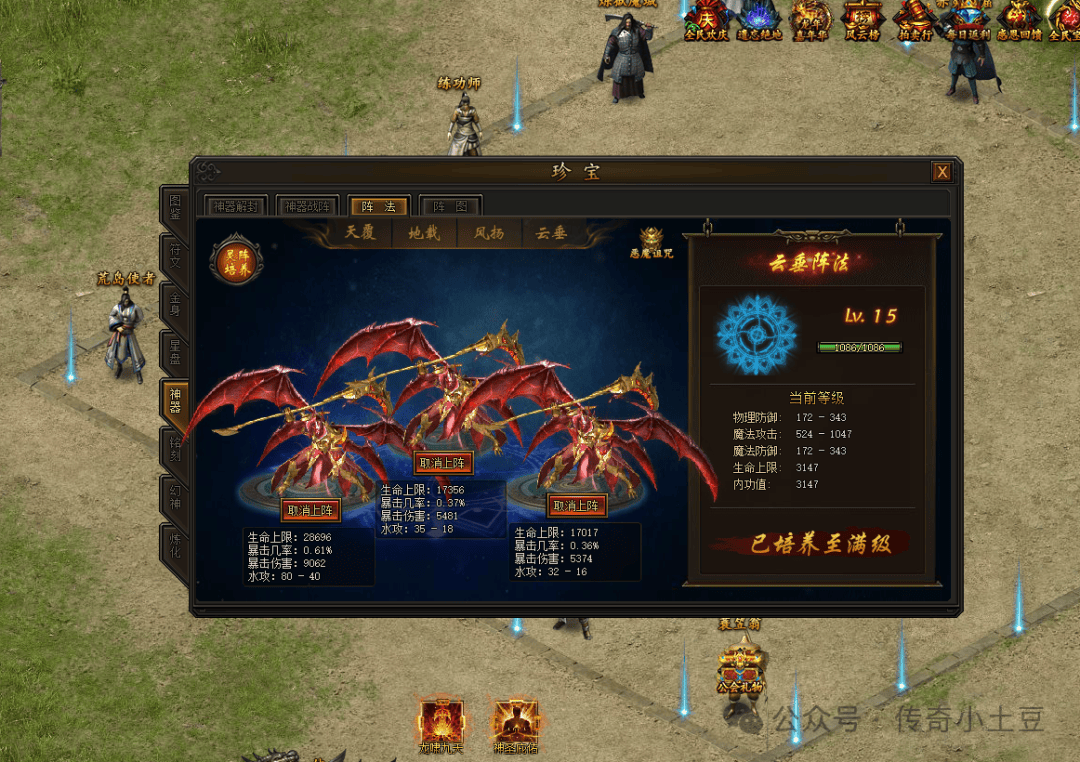 传奇霸业玩法攻略120天的玩法和思路2