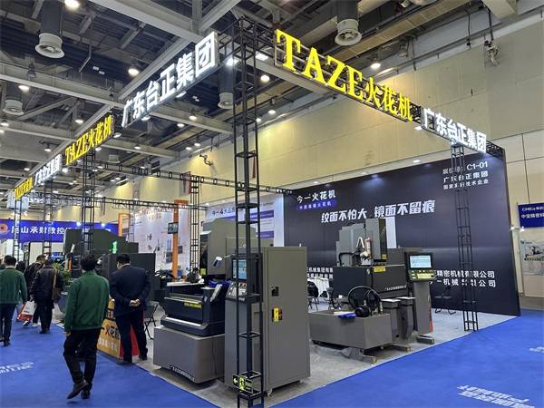 台正镜面放电加工机精彩亮相2024sme苏州国际机床展