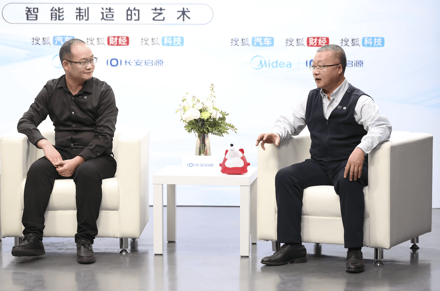 奇妙工厂第二期|美的空调与长安汽车跨界对谈:智能