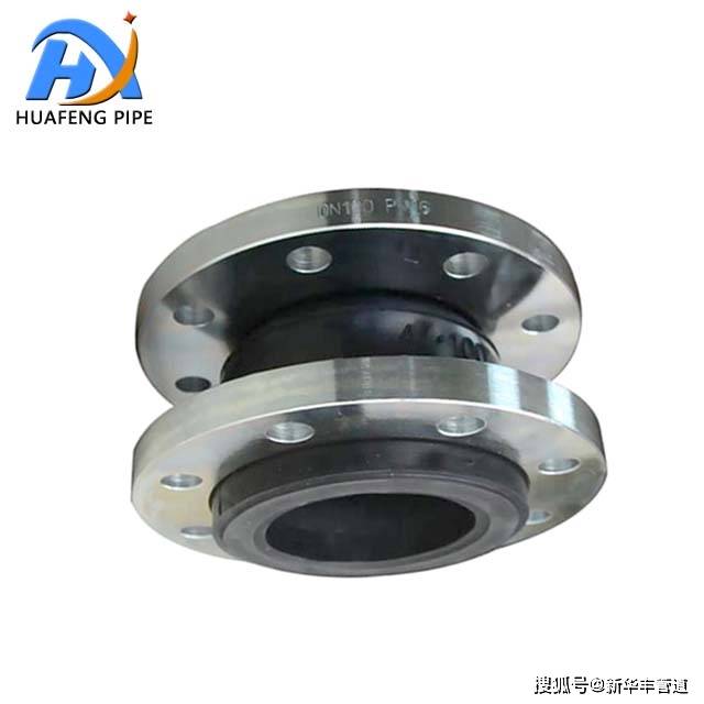 新华丰负压增压橡胶接头的设计