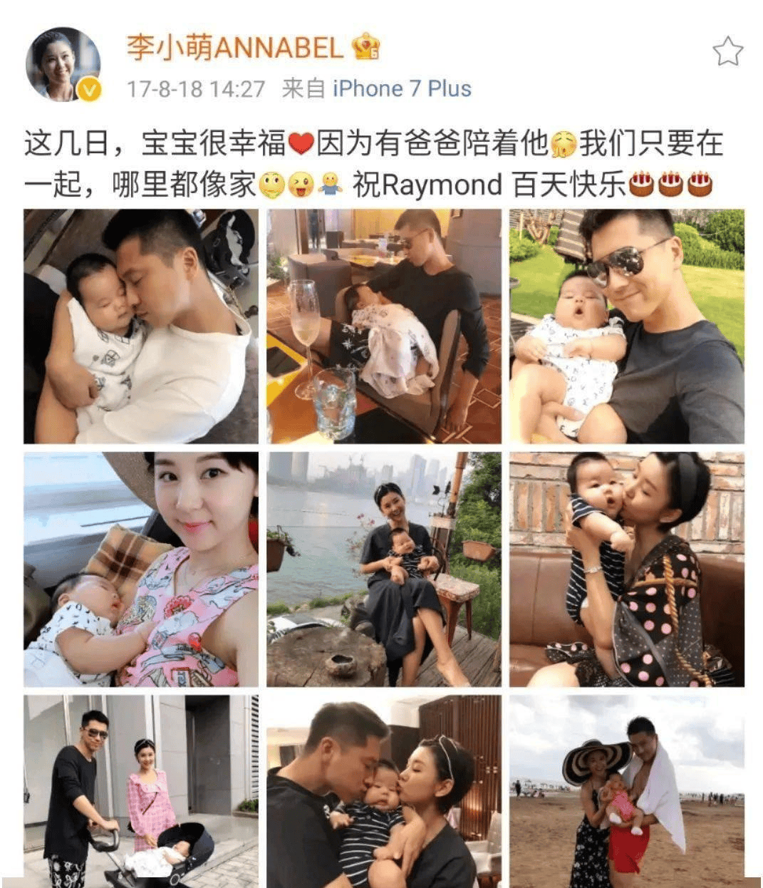 原来她是冯巩的女儿,丈夫是国民女婿,年近40岁现状如何