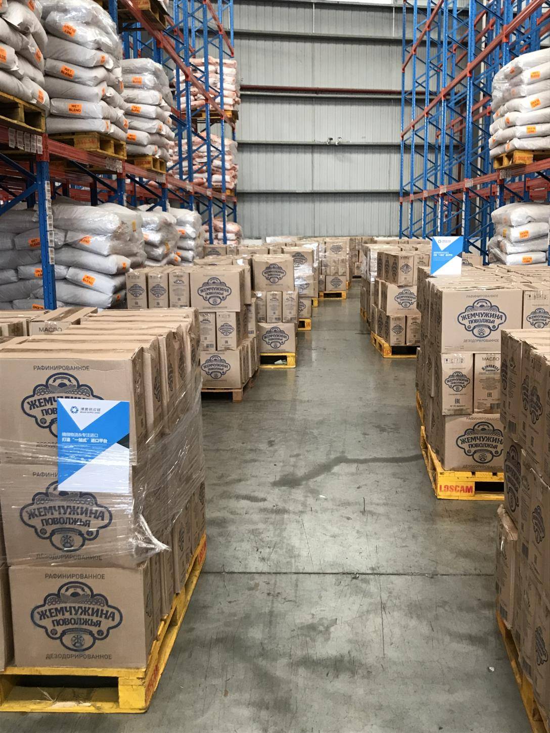 金属清洗剂进口报关与清关宝典让进口变得如此简单