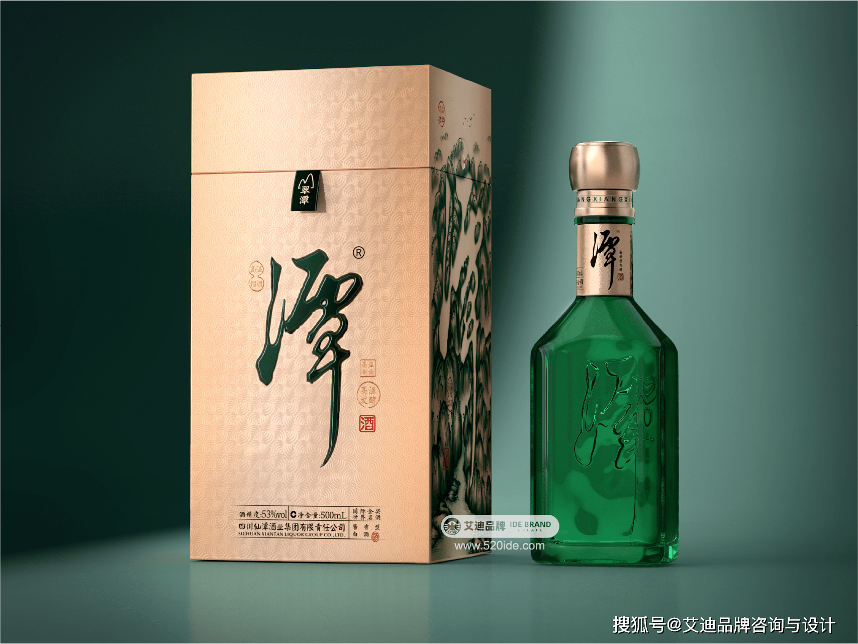 四川仙潭酒业艾迪品牌翠潭酒