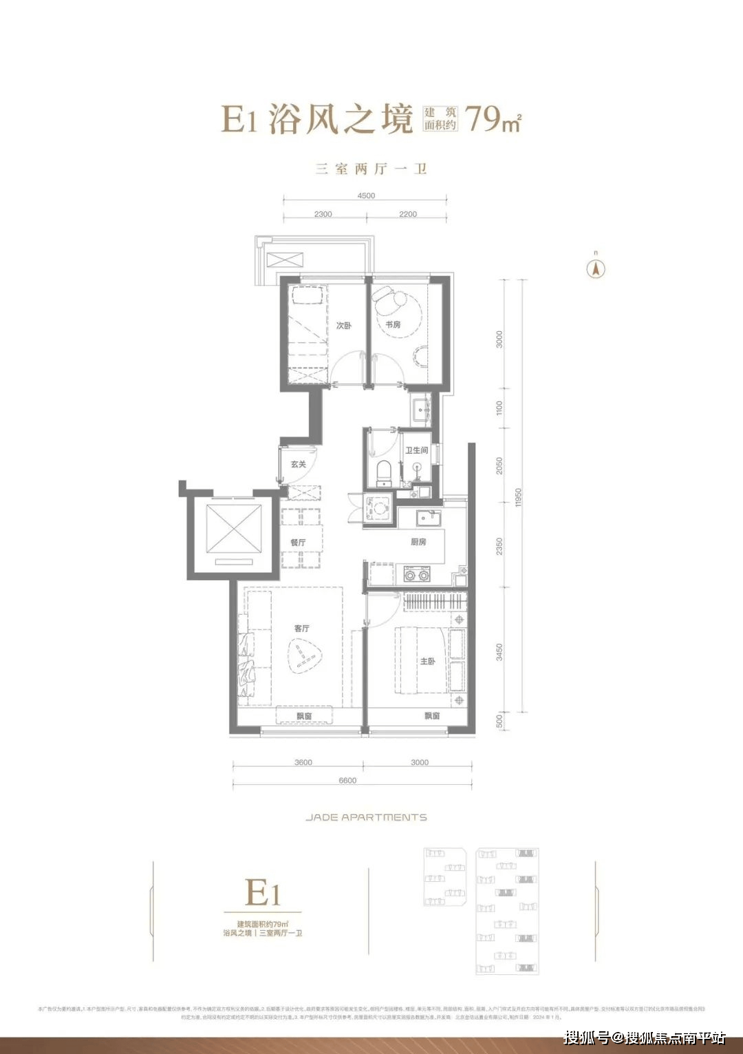 京熙润府售楼处电话 :400-159-8559转 5678【售楼中心】在售户型图丨