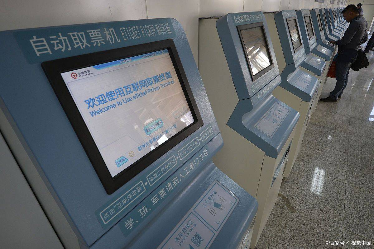 12306终于推出了"同车换乘"功能,这简直是出行神器啊