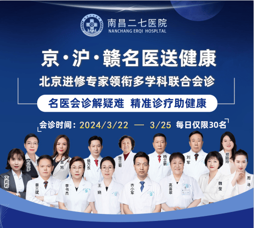 中西医_精神_我院