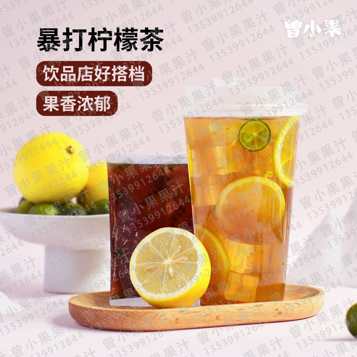 1分钟出餐酒店连锁餐厅必备的曾小果餐厅现榨果汁包怎么调配的