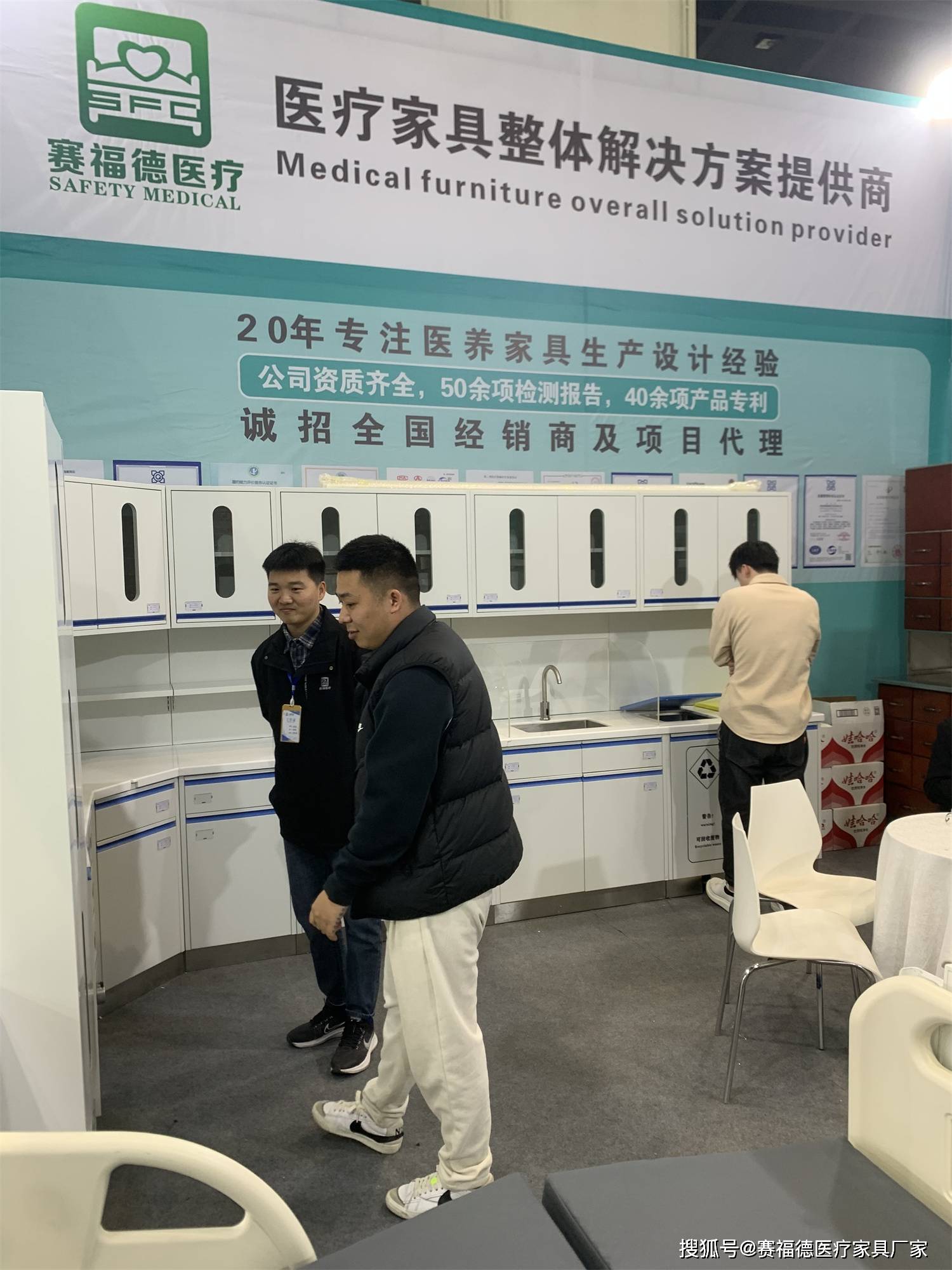 闪耀第44届中原医疗器械展览会,引领医疗家具新风尚_产品_经销商_公司