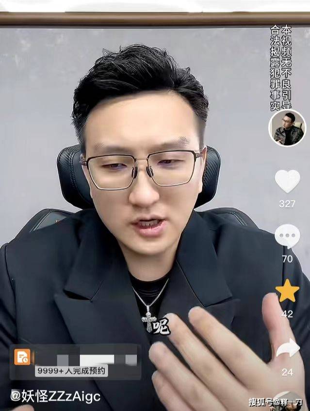 《非你莫属》李晨"喜提"20个月大牢饭_经历_网友_李先生