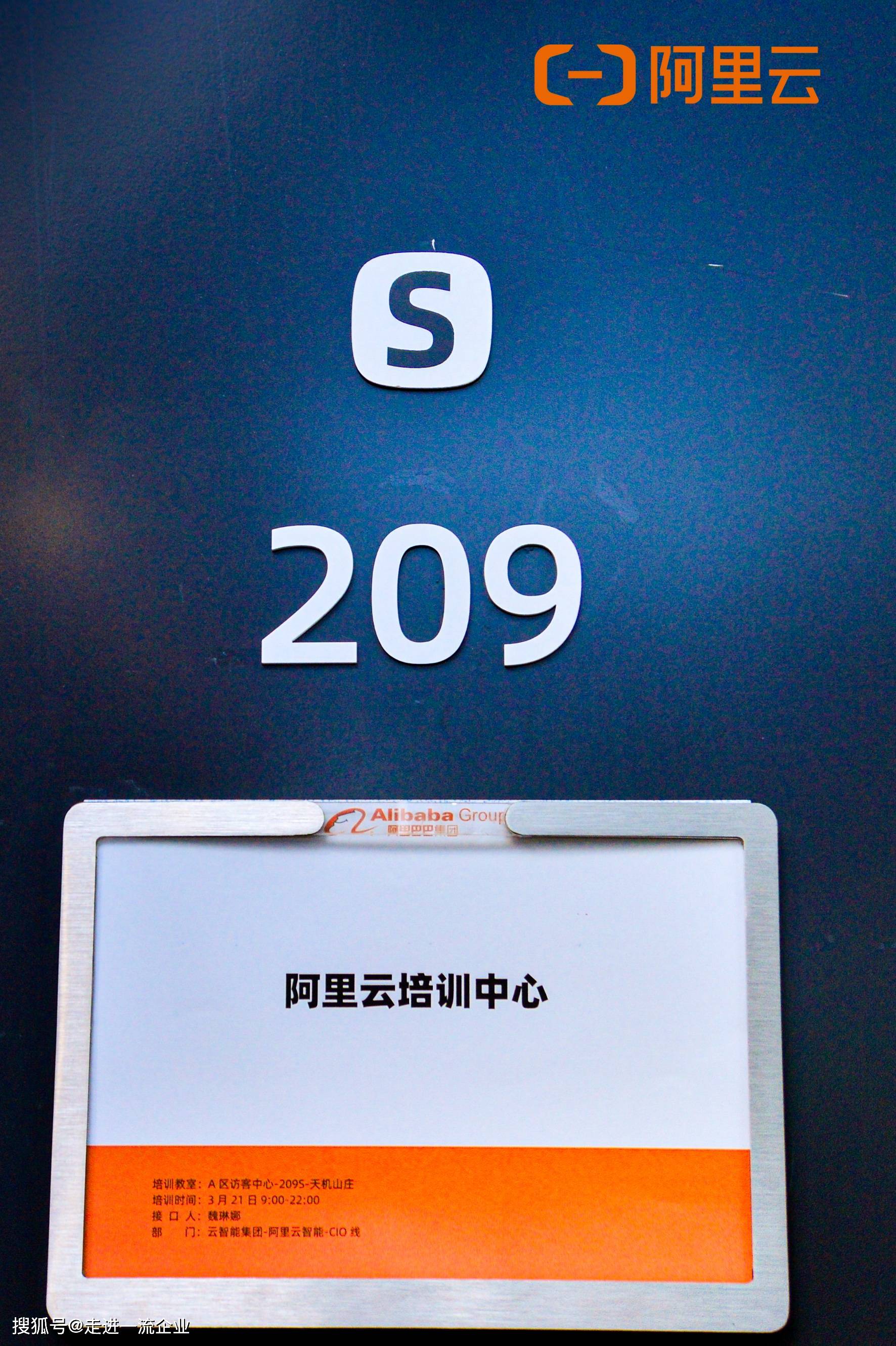 01 懂业务之政委必备秘籍01 阿里政委组织诊断之三环模型课题2:促
