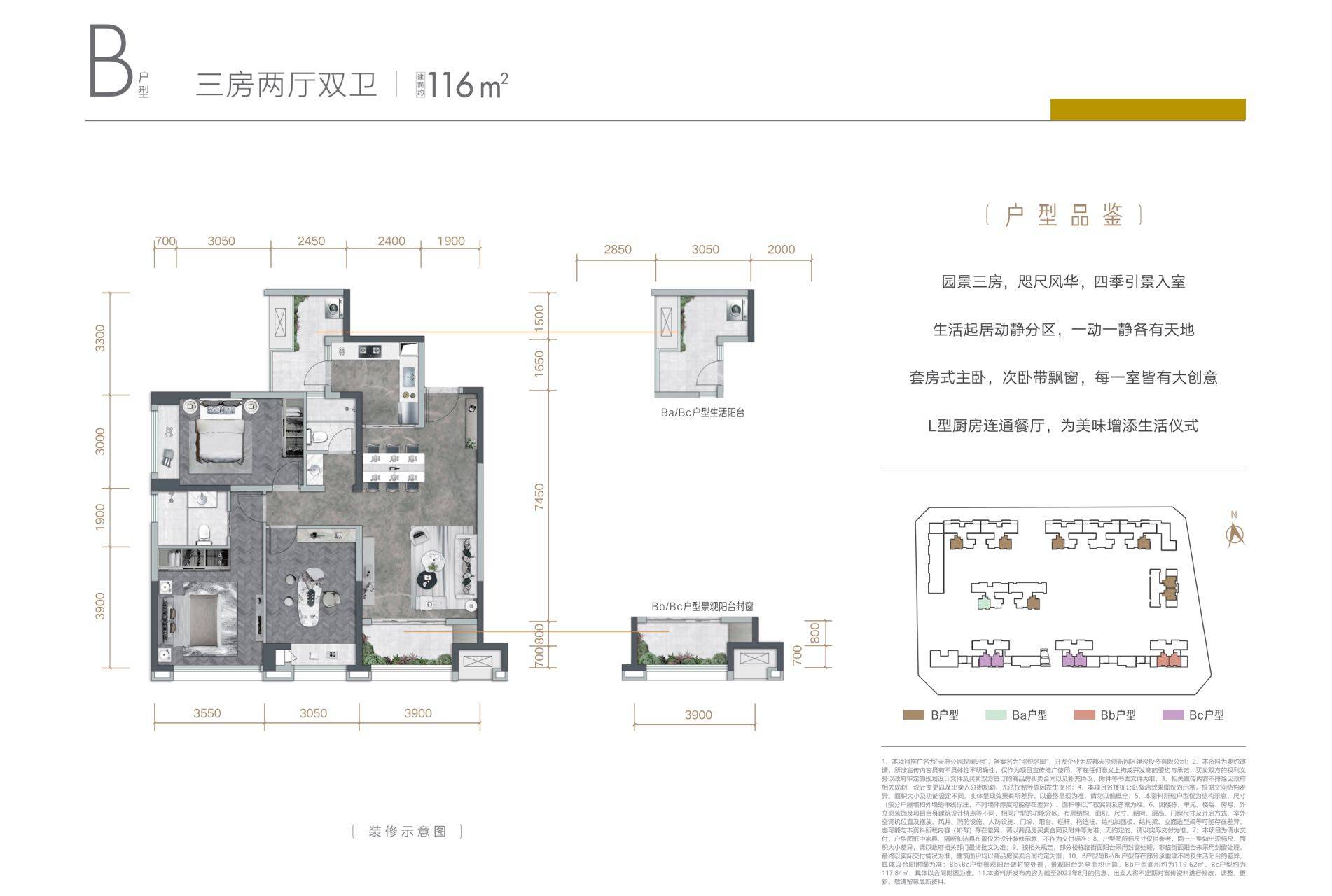 洪雅观澜明月小户型图片