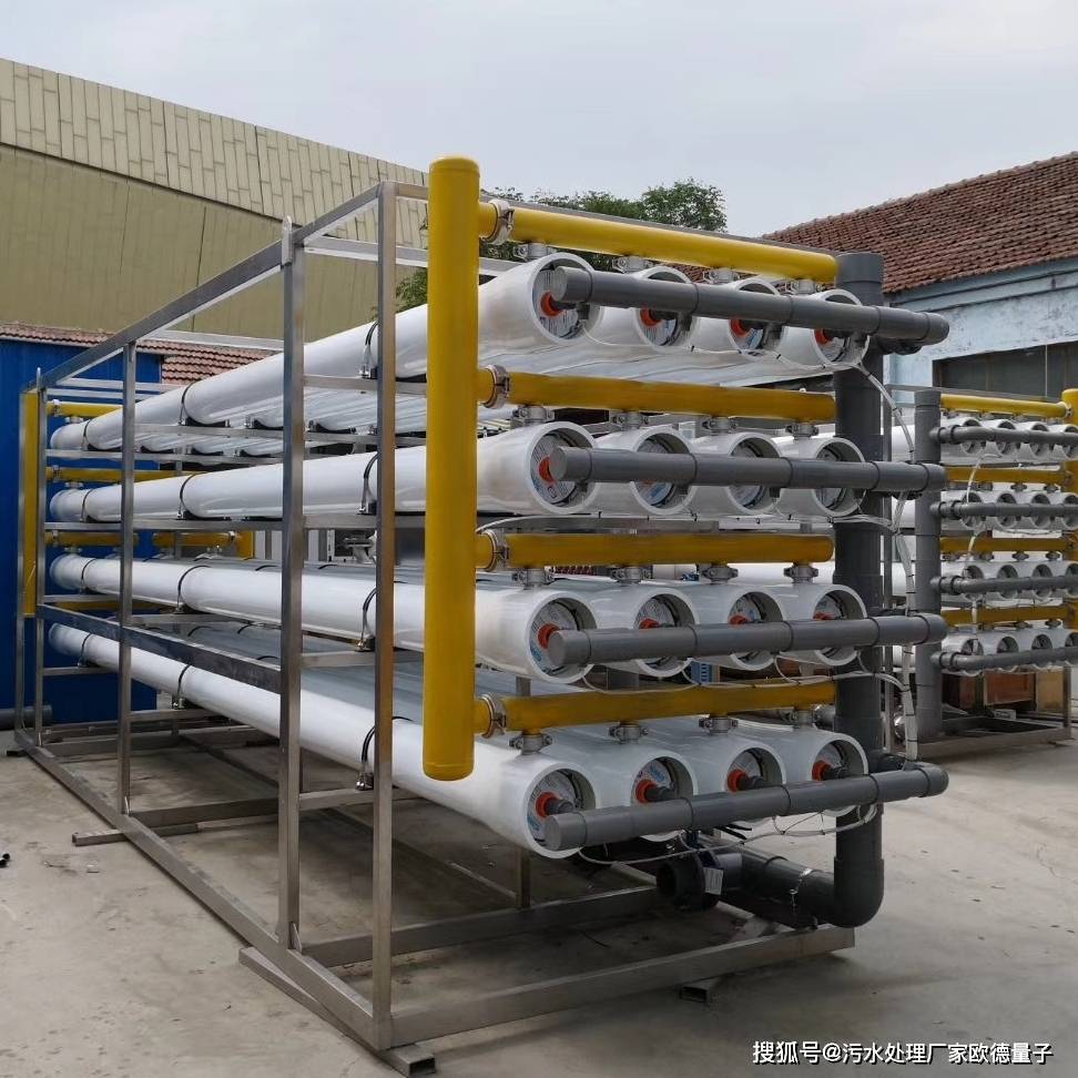 电池污水处理回用膜分离技术的应用