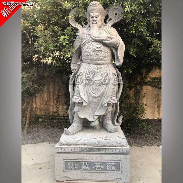 石雕关公介绍寺庙关公石雕定制