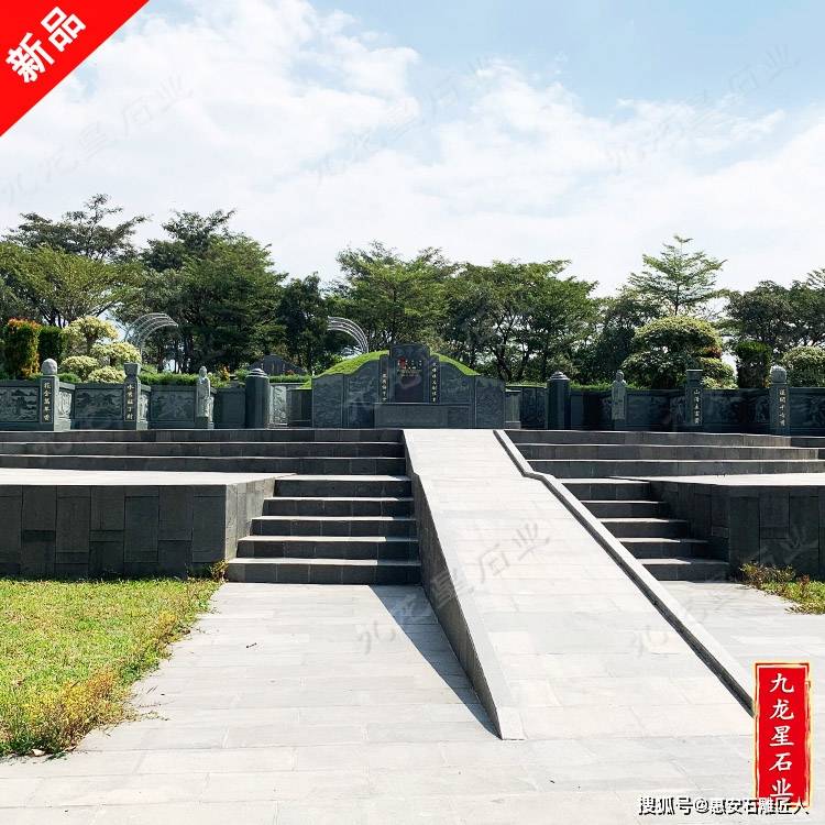 家族大套石材墓碑精心雕刻美观大方