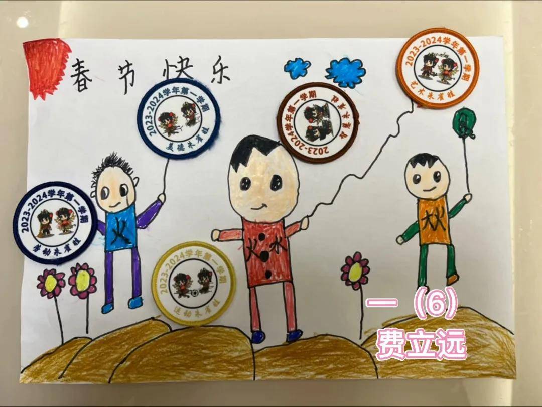 现在让我们一起来欣赏一下朱雀娃们引以为傲的荣誉徽章吧!