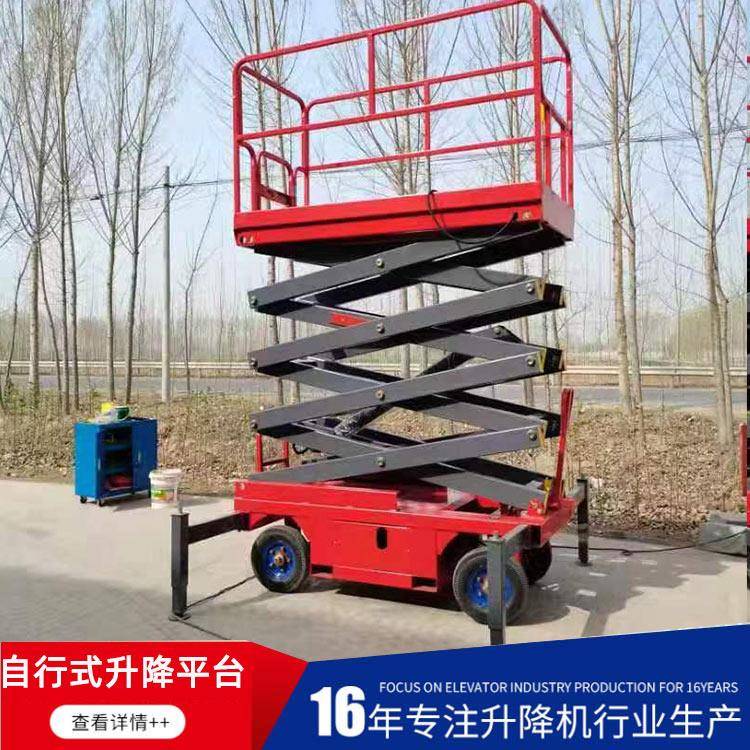 威海自行走升降平台如何安装金力机械