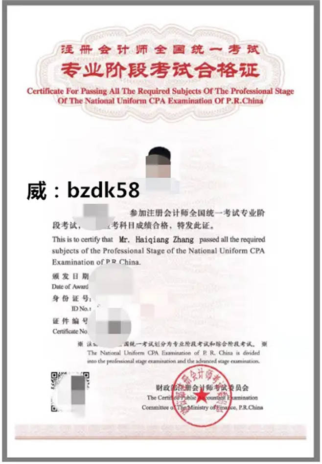 高薪理由:cpa是我国财会界最高等级的证书,也是官方