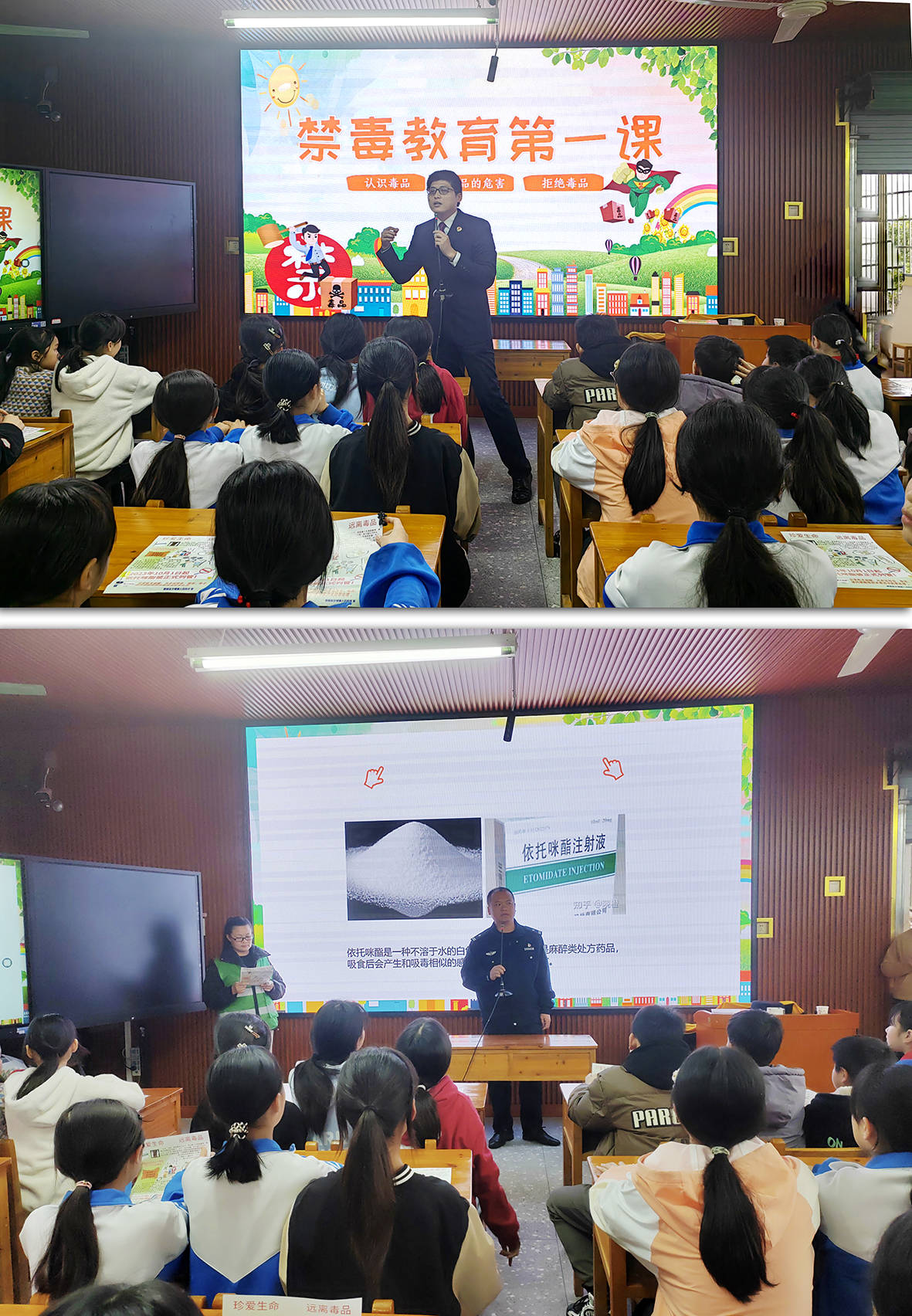 柳州市柳城县沙埔镇禁毒反邪教普法开学第一课为青少年筑起健康防线